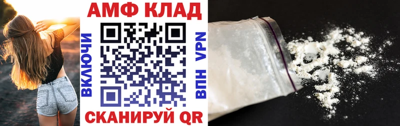 Amphetamine 98%  магазин продажи   Данилов 