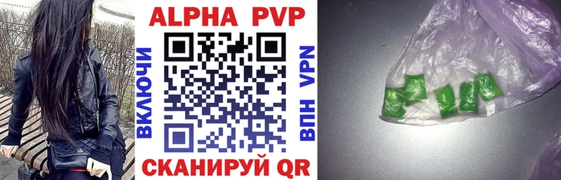 хочу   Данилов  Alpha-PVP VHQ 