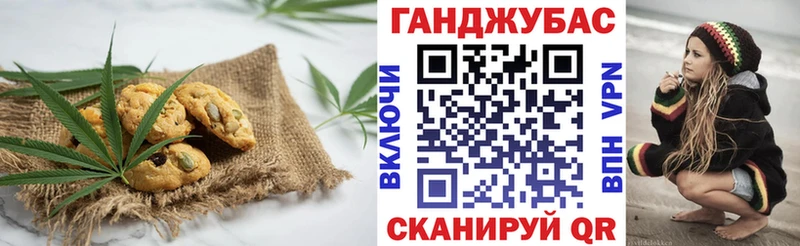Еда ТГК марихуана  Данилов 