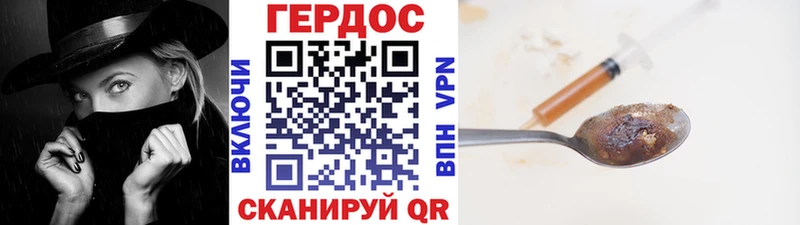 наркота  Данилов  ГЕРОИН белый 