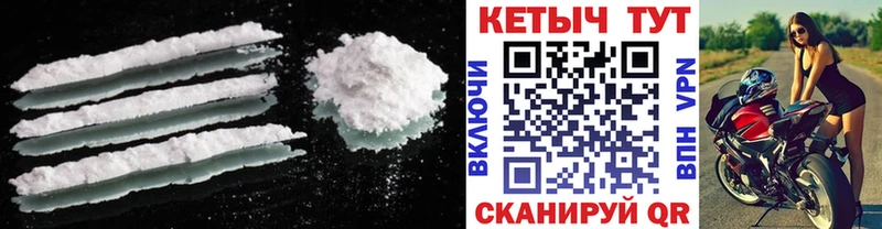 Кетамин ketamine  мориарти состав  Данилов 