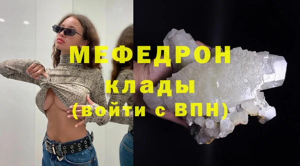 ALPHA PVP Богородицк