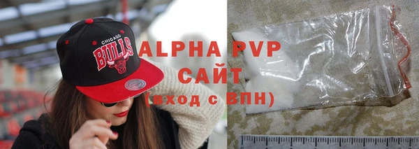 ALPHA PVP Богородицк
