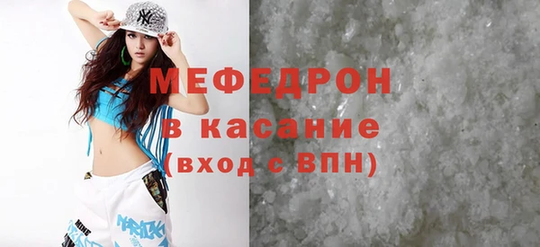 ALPHA PVP Богородицк