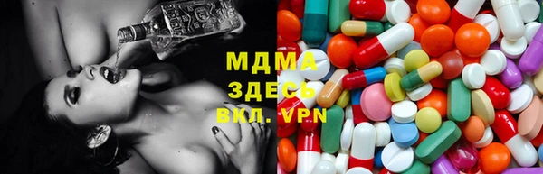 MDMA Premium VHQ Белоозёрский