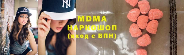ALPHA PVP Богородицк