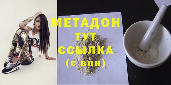 мефедрон VHQ Нефтекумск
