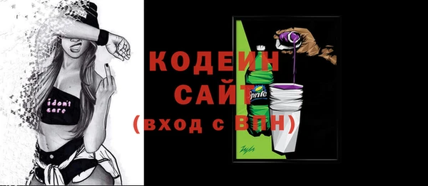 ALPHA PVP Богородицк