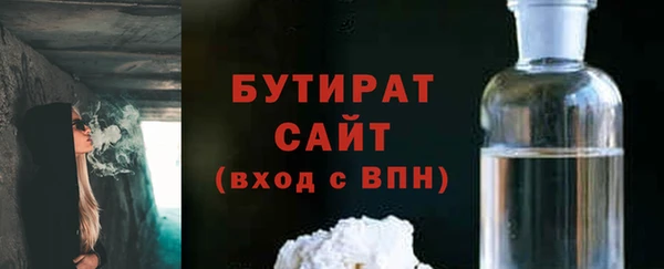 каннабис Богданович