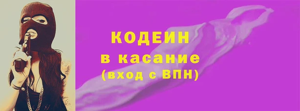 ALPHA PVP Богородицк