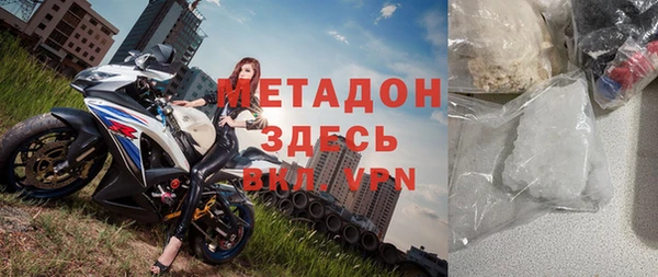 марихуана Белокуриха