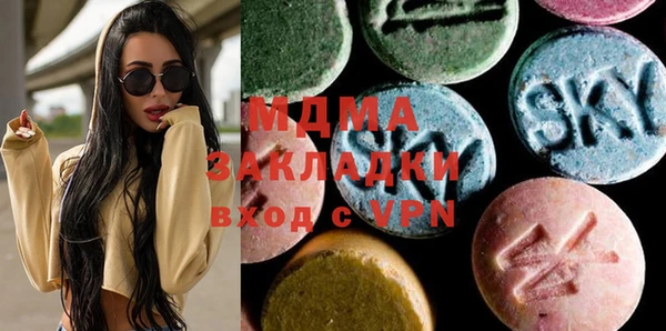 ALPHA PVP Богородицк