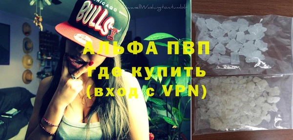 ALPHA PVP Богородицк