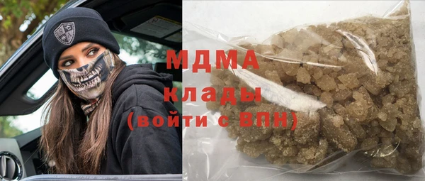 каннабис Богданович
