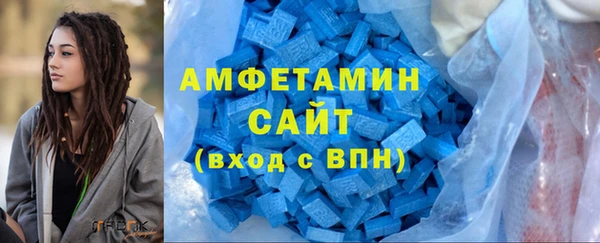 ALPHA PVP Богородицк