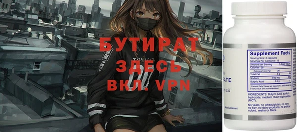 дурь Богородск