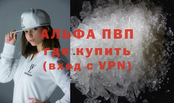 ALPHA PVP Богородицк