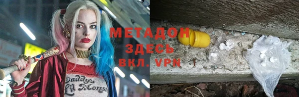 каннабис Богданович