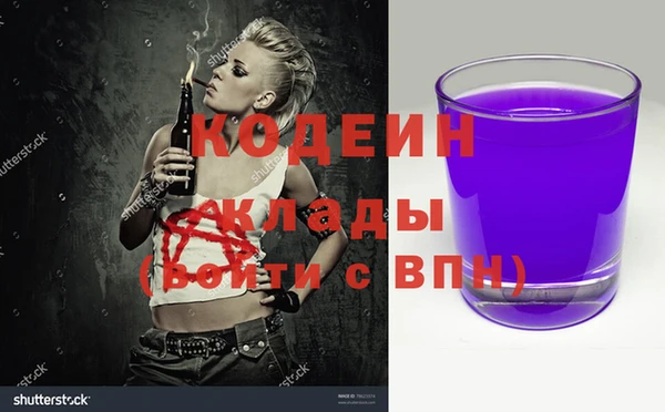 дурь Богородск