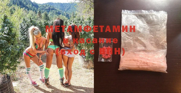 ALPHA PVP Богородицк