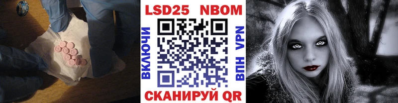 ЛСД экстази кислота  Данилов 