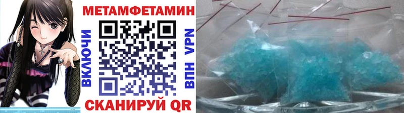 Первитин винт Данилов