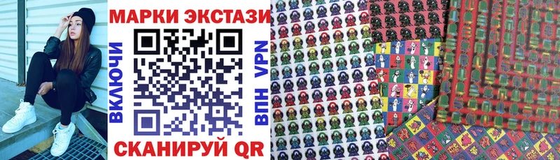 Наркотические марки 1500мкг  что такое наркотик  Данилов 