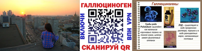 купить наркотик  Данилов  Галлюциногенные грибы прущие грибы 